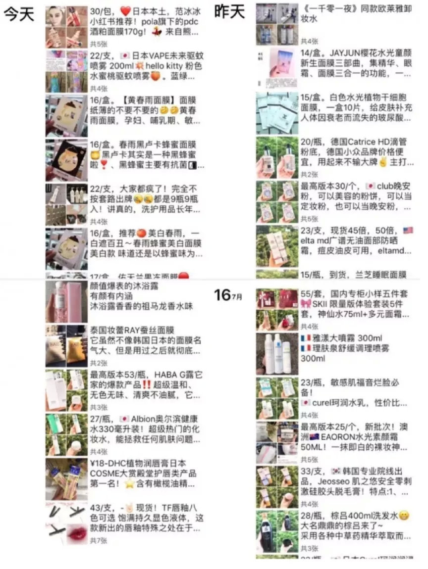 教你三招避开假货,你买过假货吗