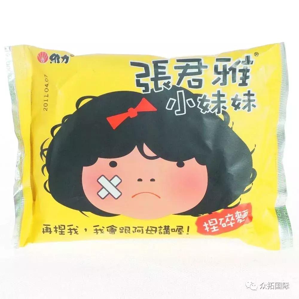 张君雅小妹妹真人,张君雅小妹妹为什么叫张君雅