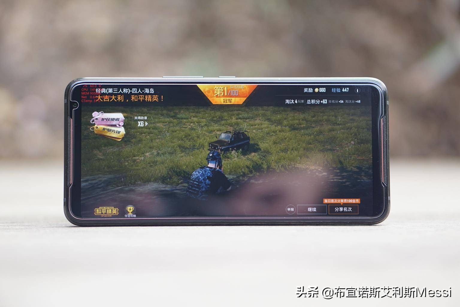 华硕rog2跑分,华硕rog2换屏