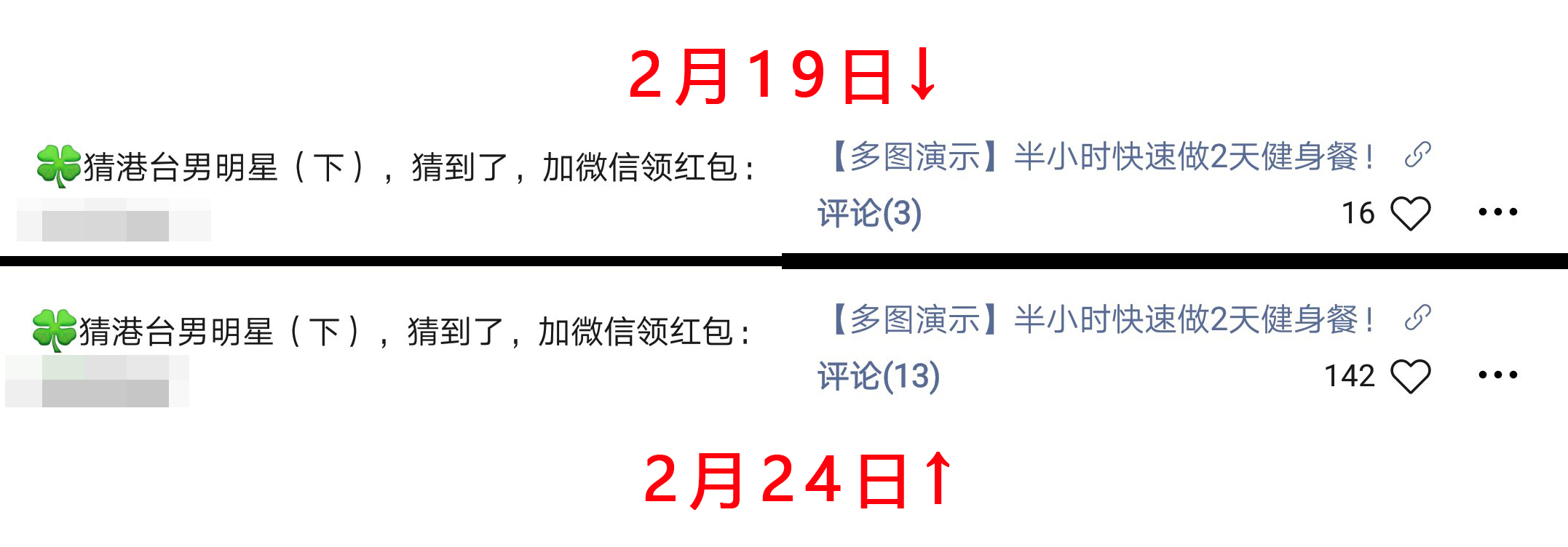 动态被删!ID被清!玩转视频号到底该怎么做