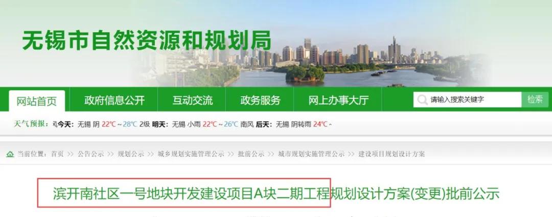 观山名筑商业体,观山名筑全景图