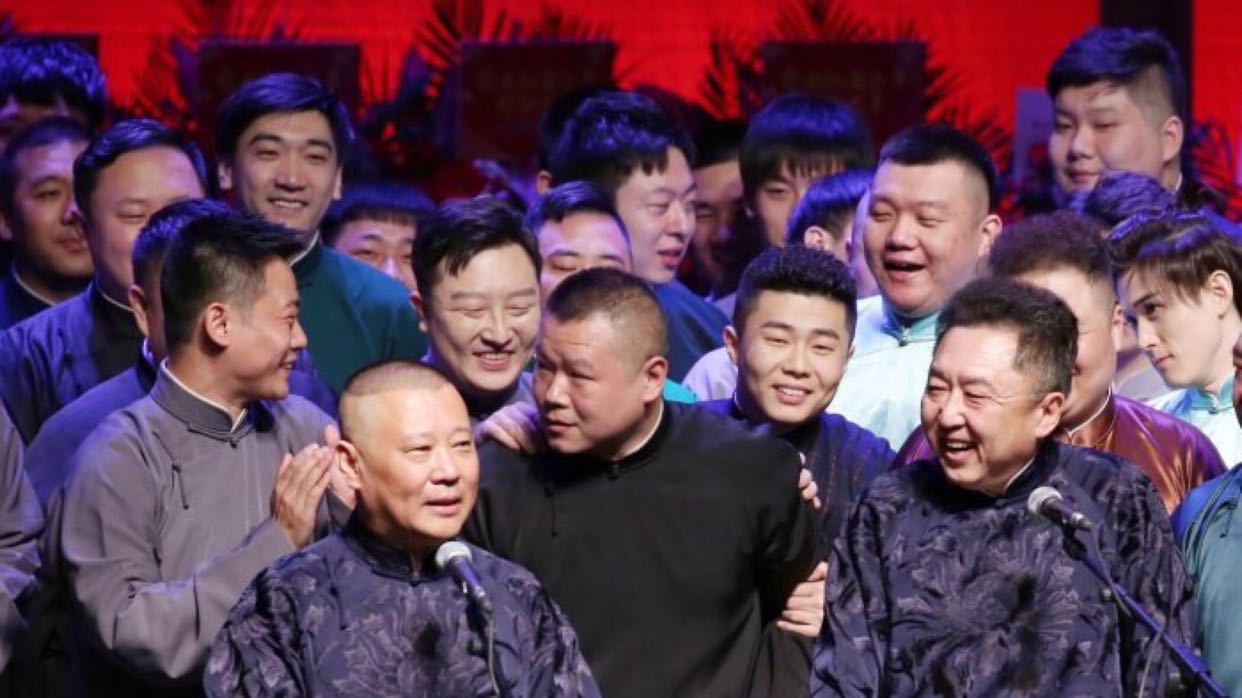 郭德纲和姜昆的雅俗论,德云社讨论姜昆