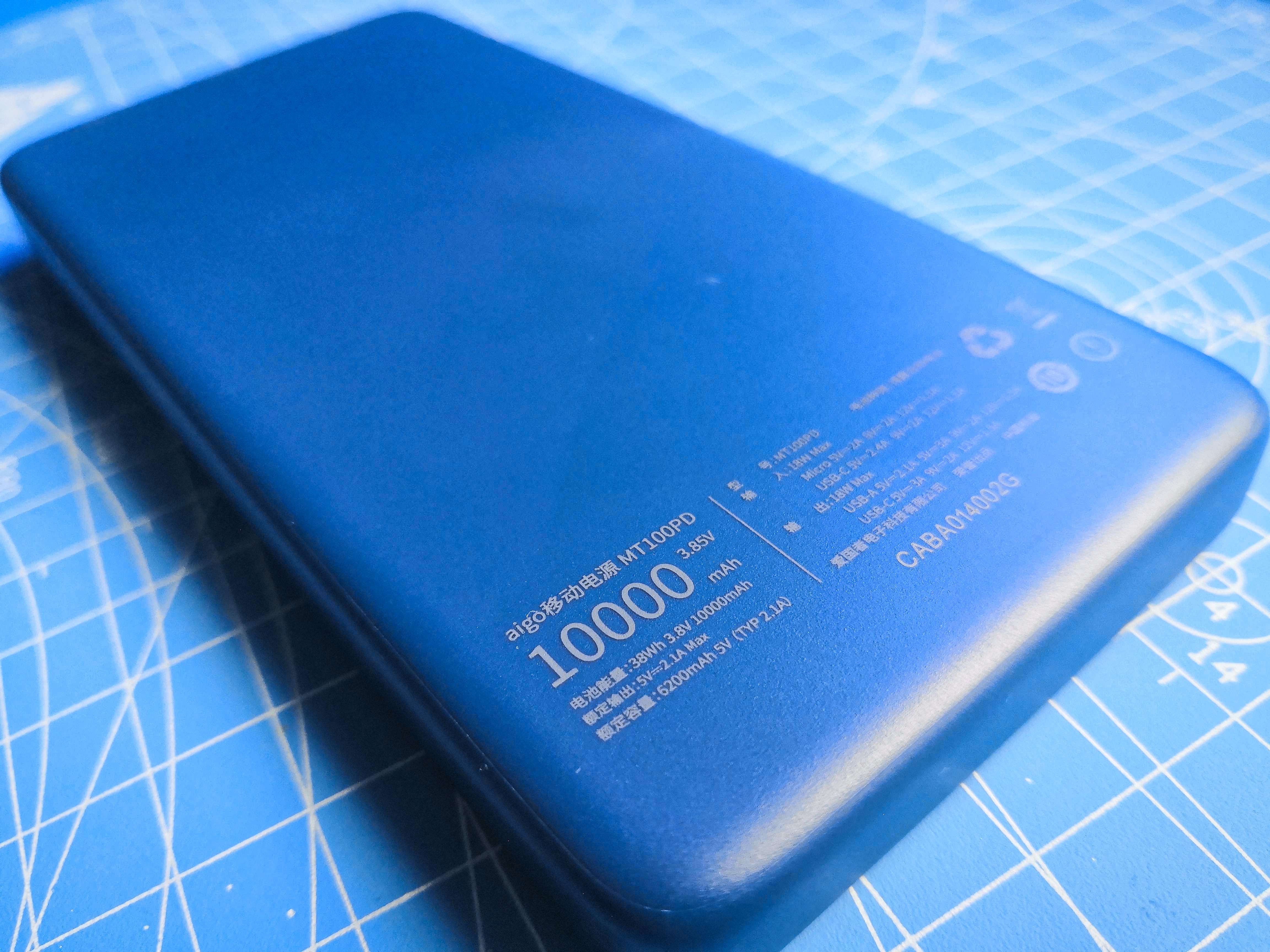 爱国者pd充电宝20000测评,爱国者移动电源20000毫安