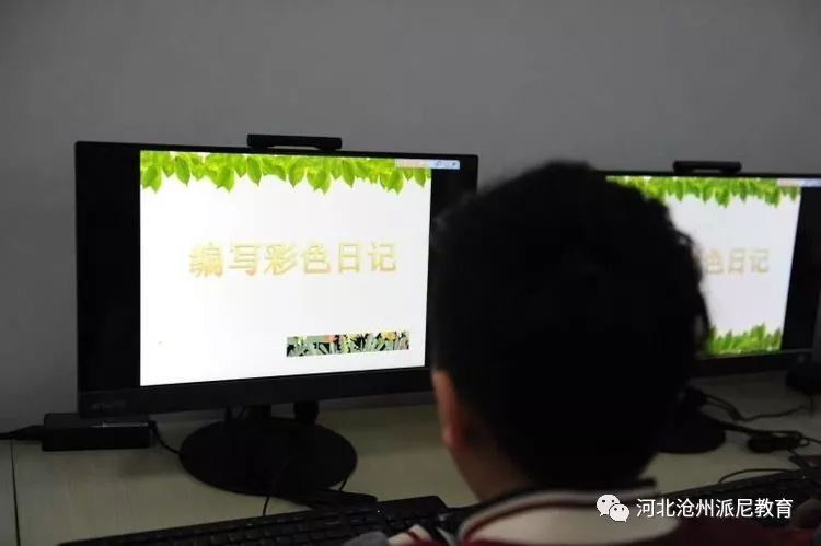 春风十里梦起航，听课评课促成长