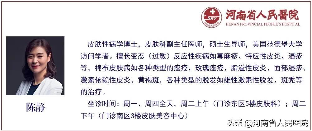 被痒吞噬的人们，是时候揭开这“湿疹”的真面目了