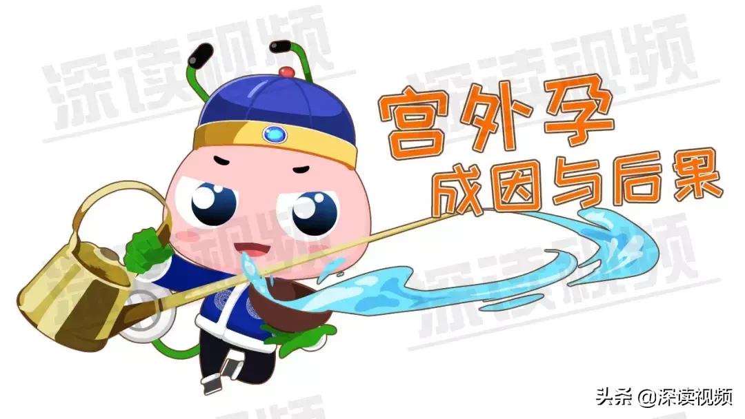 宫外孕和男性不良习惯有关系吗,这些习惯会导致不孕