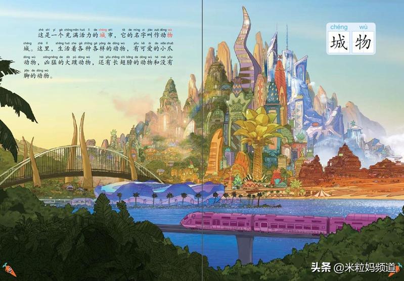 怎么教孩子读哈利波特,一年级哈利波特阅读