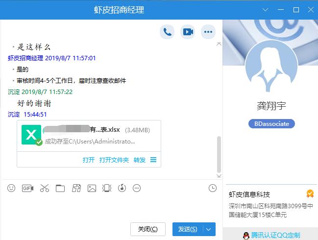 全新的跨境电商平台shopee虾皮,shopee虾皮东南亚跨境电商怎么选品