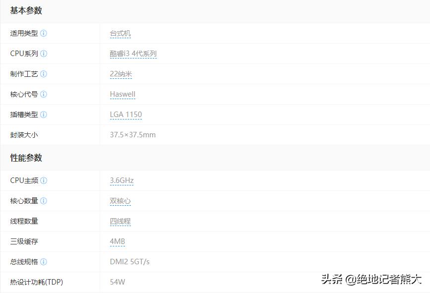 最便宜的预算组装一台吃鸡电脑,组装吃鸡台式电脑2000左右