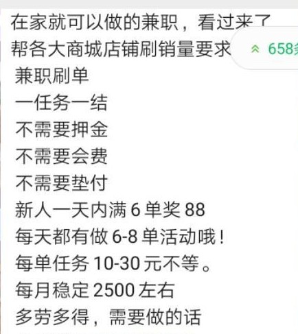 在家可以做的无基础简单兼职,零基础在家就可以做的兼职工作