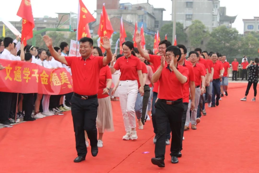 淮安2021文通中学中考排名,淮安文通中学中考体育