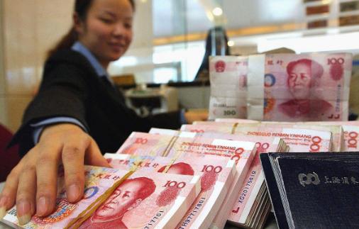 现在农行三年存款利率最高是多少,存款利率调整已经存款的有影响吗