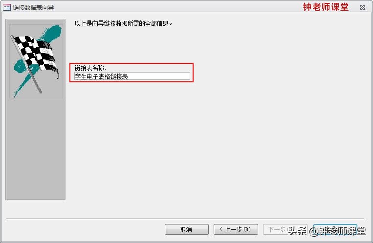 数据库access导入表方法,access如何将表导入数据库