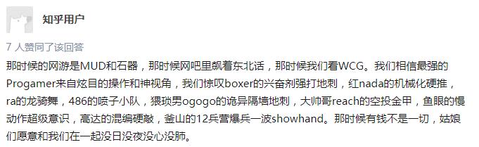 星际争霸1神族闪电伤害太高了,星际争霸1好玩还是2好玩