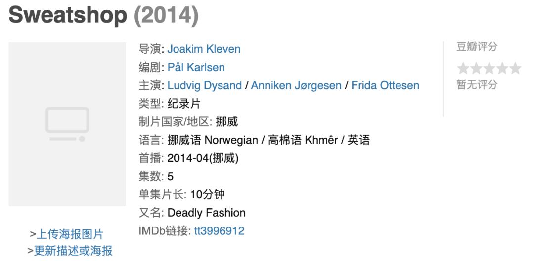 耐克hm事件始末,耐克和hm最近处境