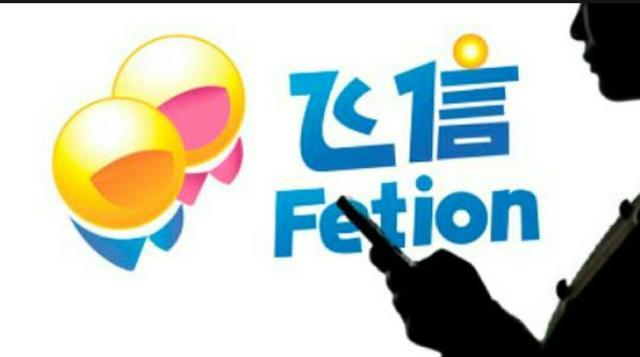 飞信为什么会被迅速取代,飞信有可能替代微信吗