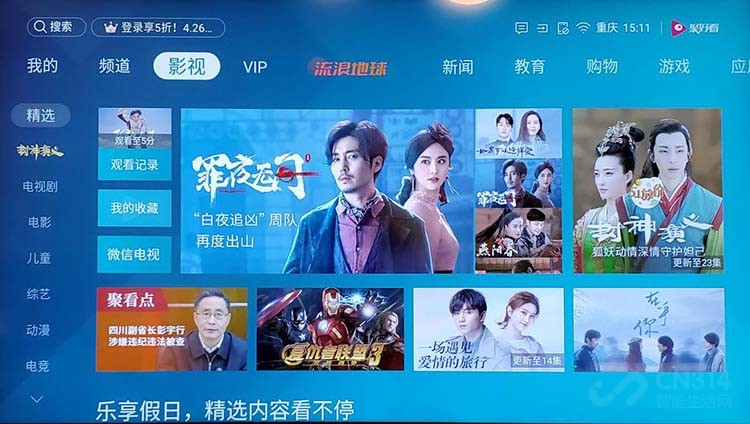 海信55e3gpro评测,海信电视55e3h深度评测