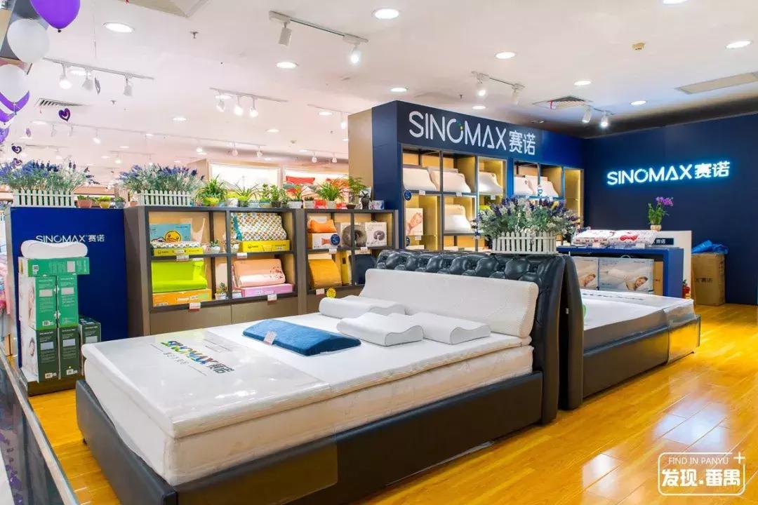 广州番禺区市桥新大新百货,广州市新大新百货番禺店