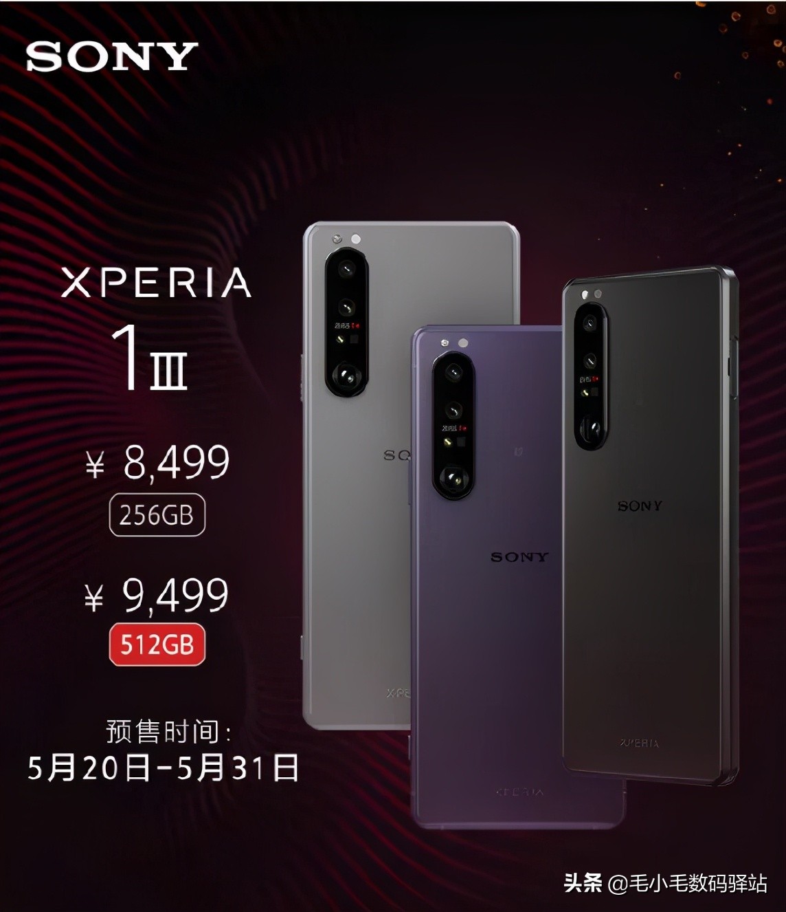 索尼小米诺基亚区别,小米诺基亚最新信息