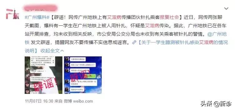 恐艾心理崩溃了怎么办,怎样克服恐艾滋病心理