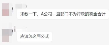 sum函数经典条件,excel中sum函数