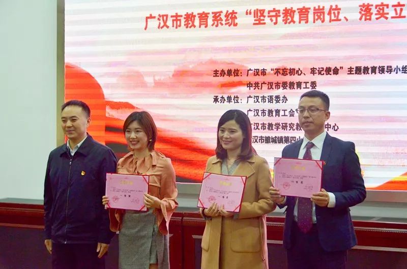 教师不忘初心牢记使命活动记录,不忘初心育人故事