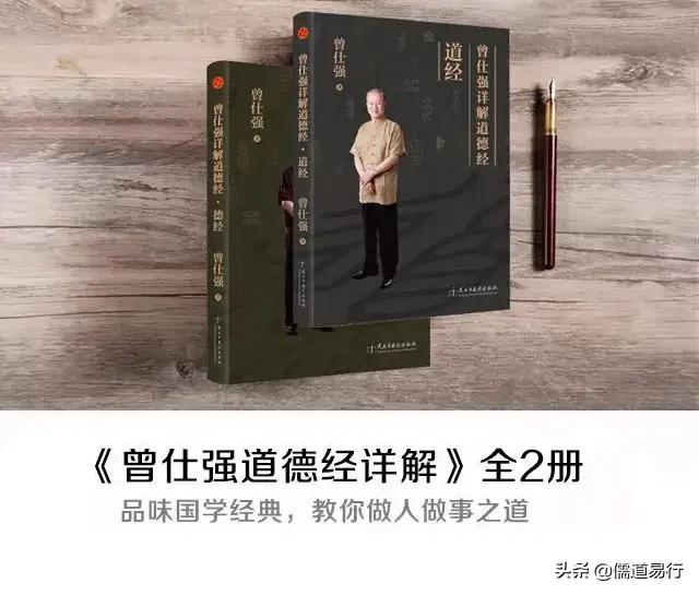 曾仕强什么是高人,曾仕强讲解高人出现在现世