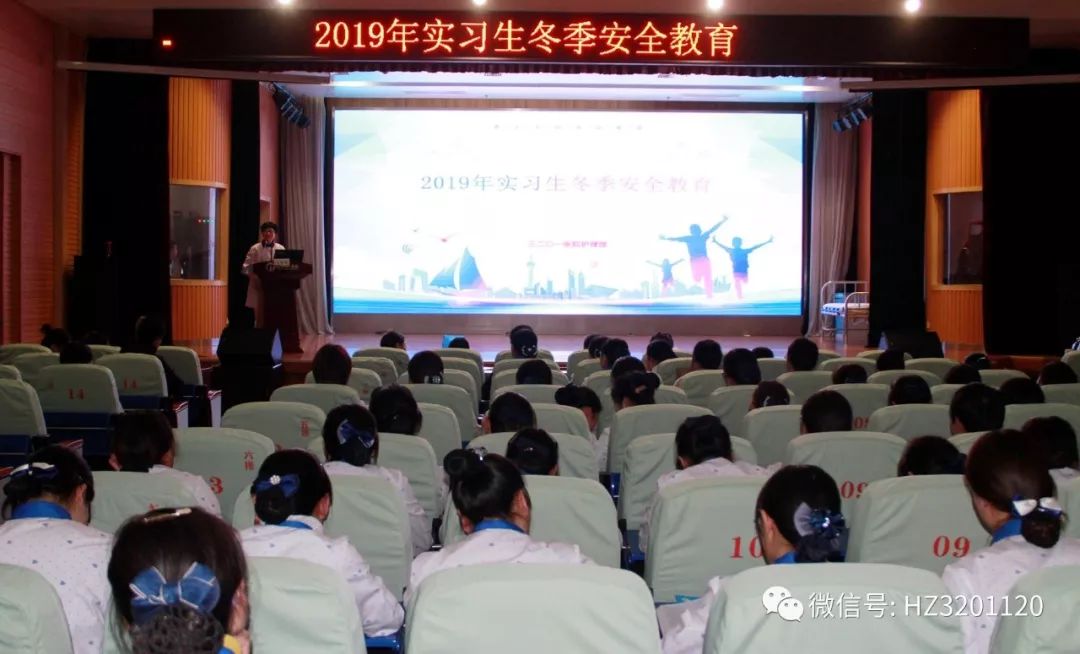 医院实习护士岗前培训简报,医院实习护理知识