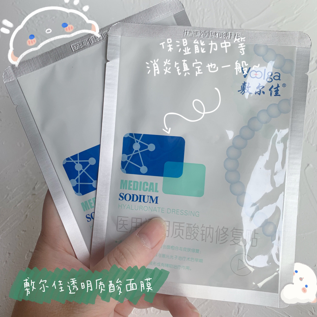 今天推荐几款平价好用的面膜,良心推荐几款好用平价的面膜