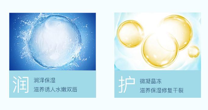 李佳琦卖断货的国货,李佳琦凡士林晶冻唇膏