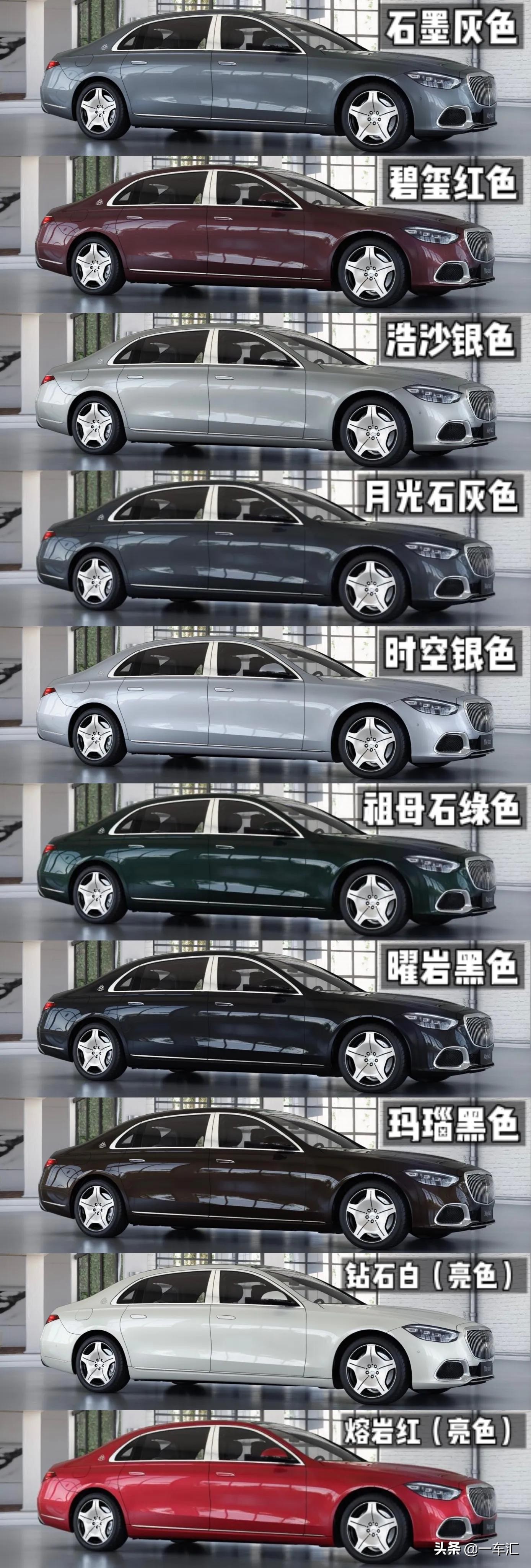 迈巴赫s4804matic是什么,迈巴赫s4804matic特别版内饰