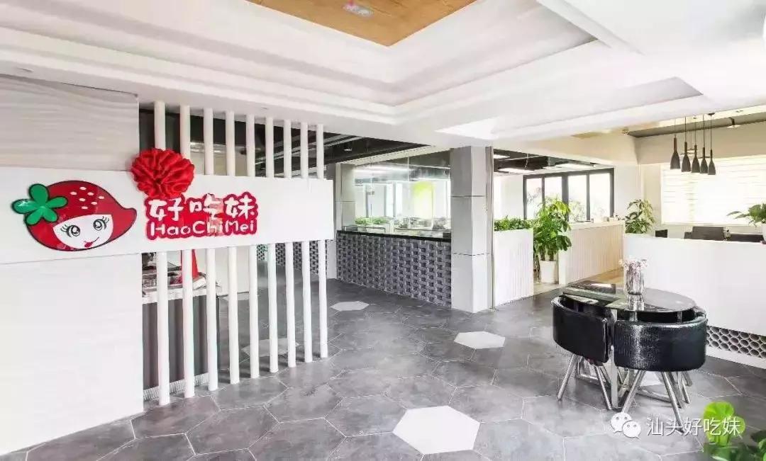 瓜分56000元!好吃妹招商活动立刻开启,放大招