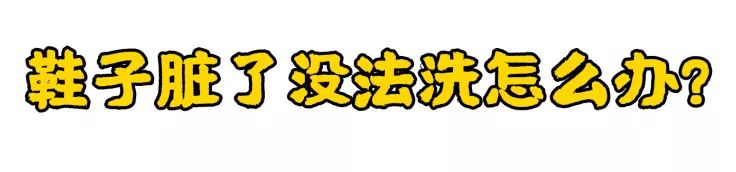 这是宜兴每一个鞋狗都应该知道的地方