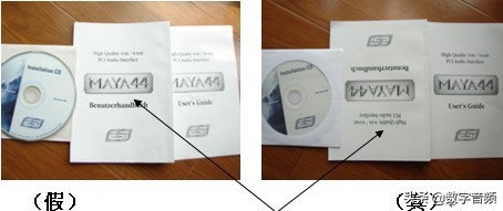 玛雅声卡maya44ex跟创新5.1哪个好,玛雅maya44声卡怎么调试