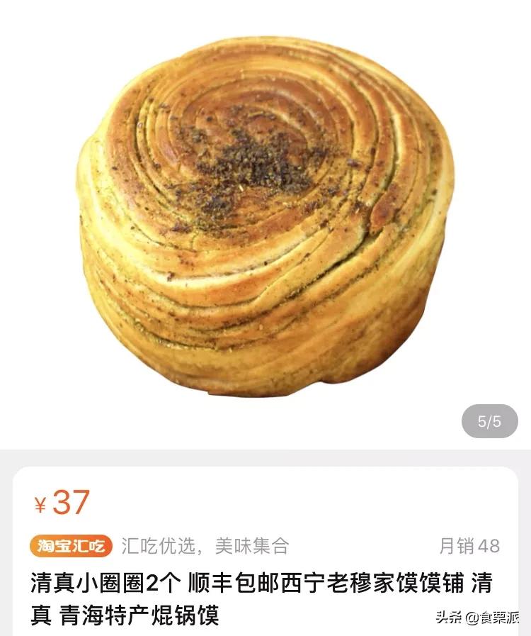 过年买什么？让我抄下购物车！本司小伙伴购物车大公开