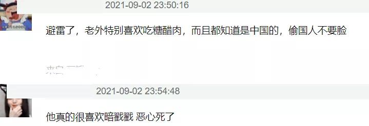 韩国美食博主翻车,又一美食博主翻车