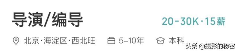 影视摄影与制作专业就业前景,美术摄影专业就业方向与就业前景