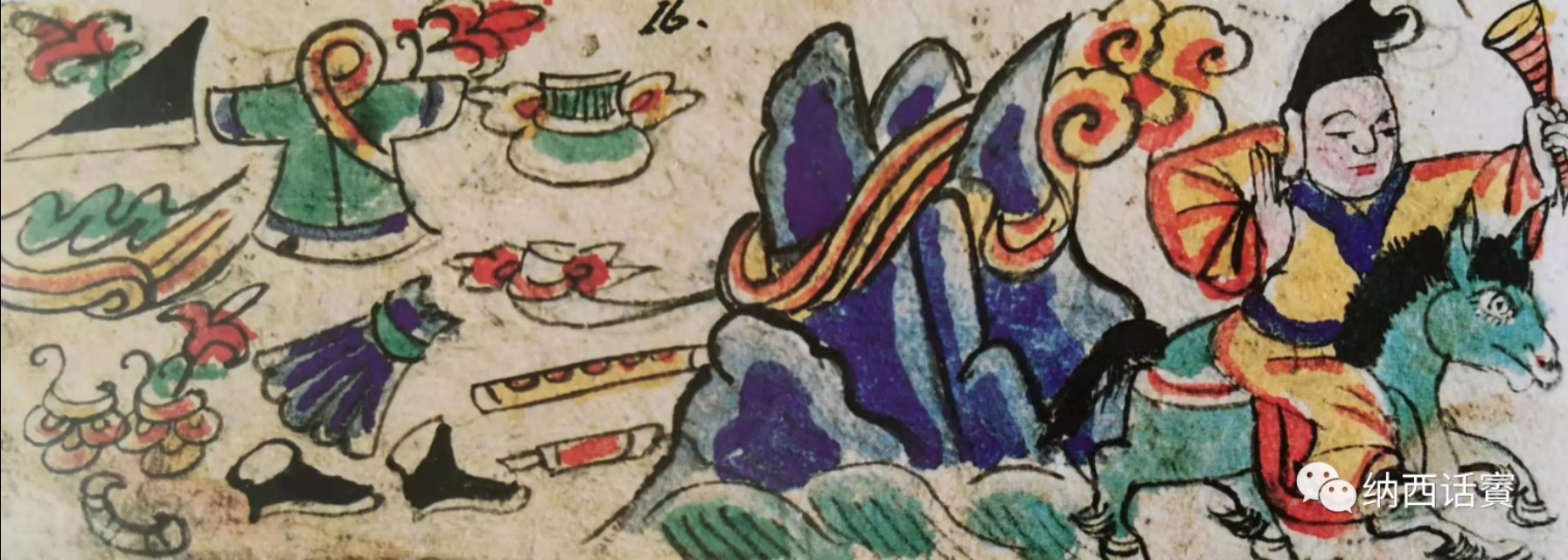 纳西族母系文化,纳西族文化有哪些