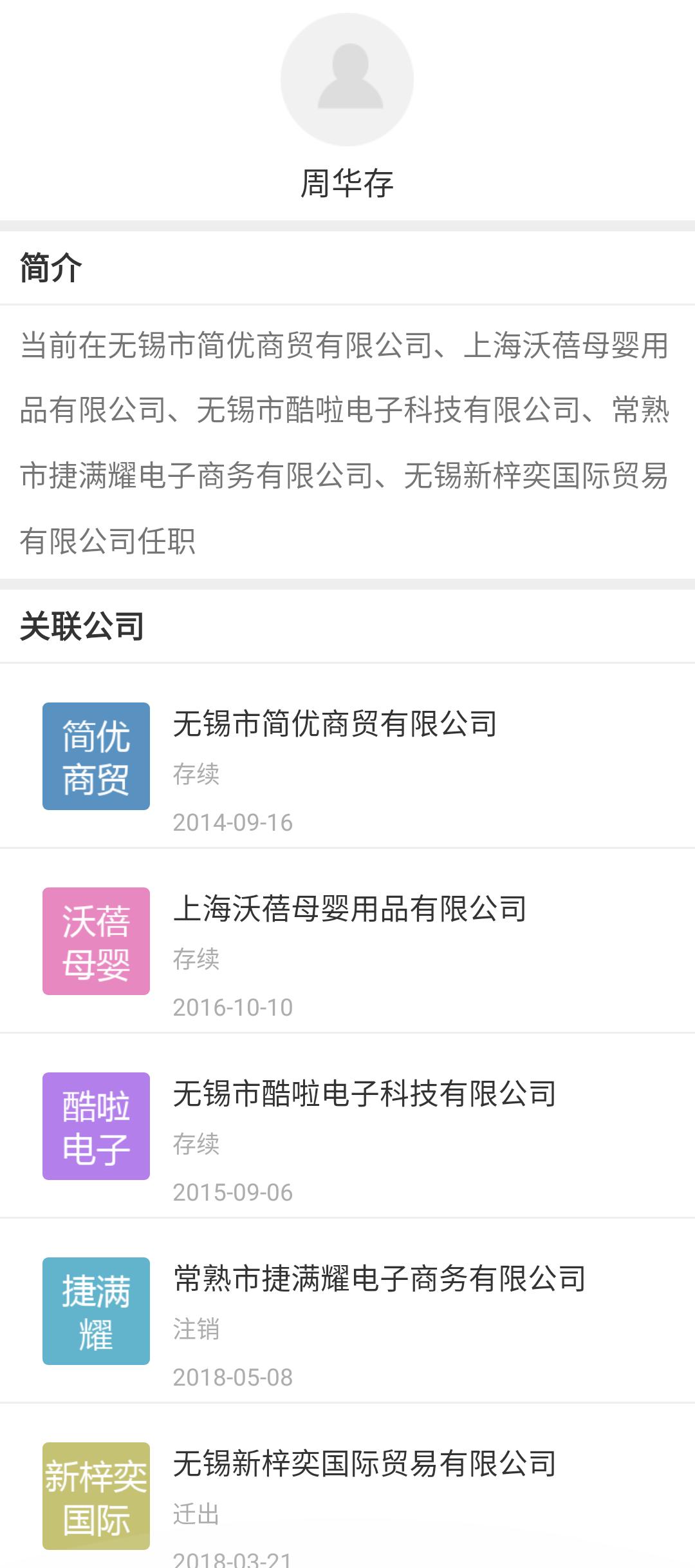 双十二之后的紧张备货,双十二快到了不知道买什么