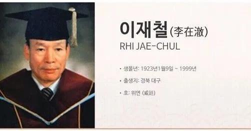 韩国财阀系列之“狂躁的一家人”