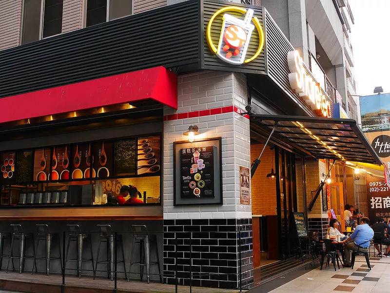 台湾珍珠奶茶店,台北第一家珍珠奶茶店