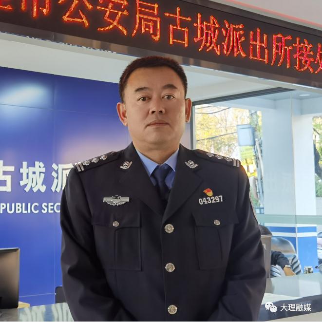 大理立法条例,大理法治社会