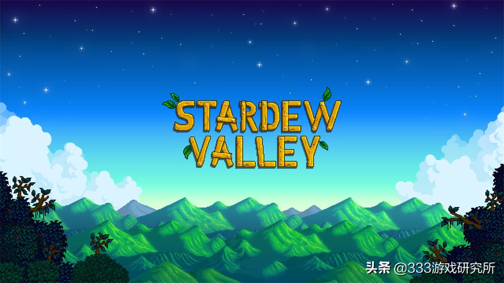 做属于新时代的“田园牧歌”，《星露谷物语》的优秀并非空穴来风