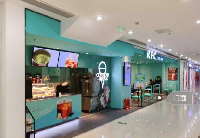做起“餐+饮”肯德基这家50平的“Tiffany”蓝店暗藏玄机