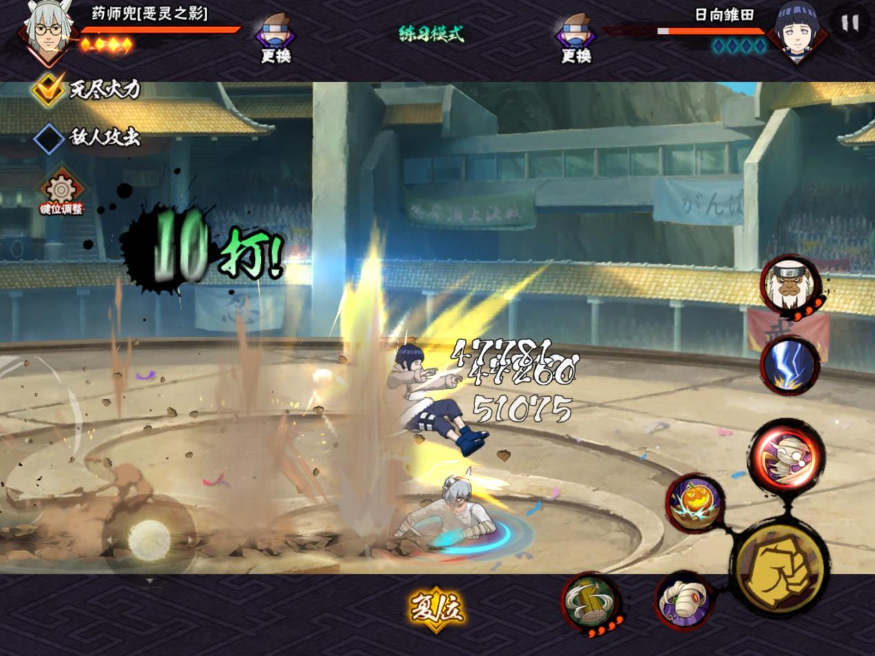 火影忍者恶灵之影药师兜玩法,火影忍者恶灵之影药师兜