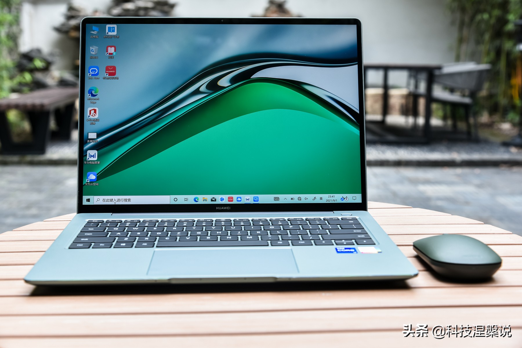 华为matebook14s云杉绿发布,华为matebook14s云杉绿好看吗