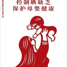 低甲状腺素血症有什么症状,准妈妈缺碘会对胎儿造成什么影响