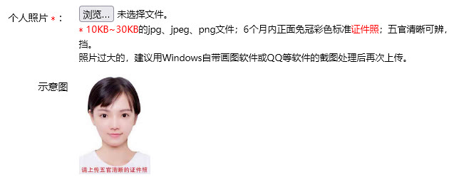 bec剑桥商务中级考试时间,bec剑桥商务英语考试报名价格