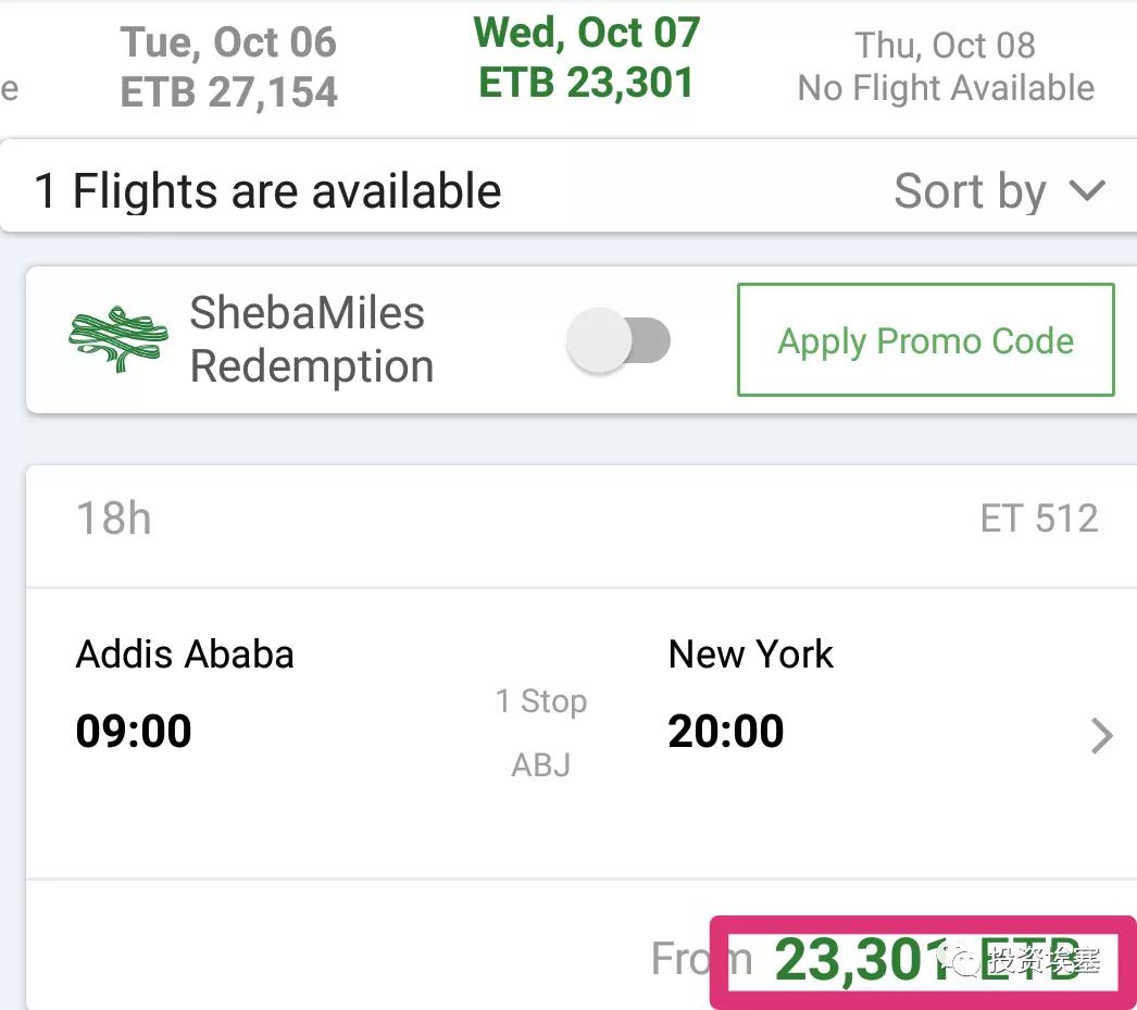 价格歧视与差别待遇,价格歧视与成本差异