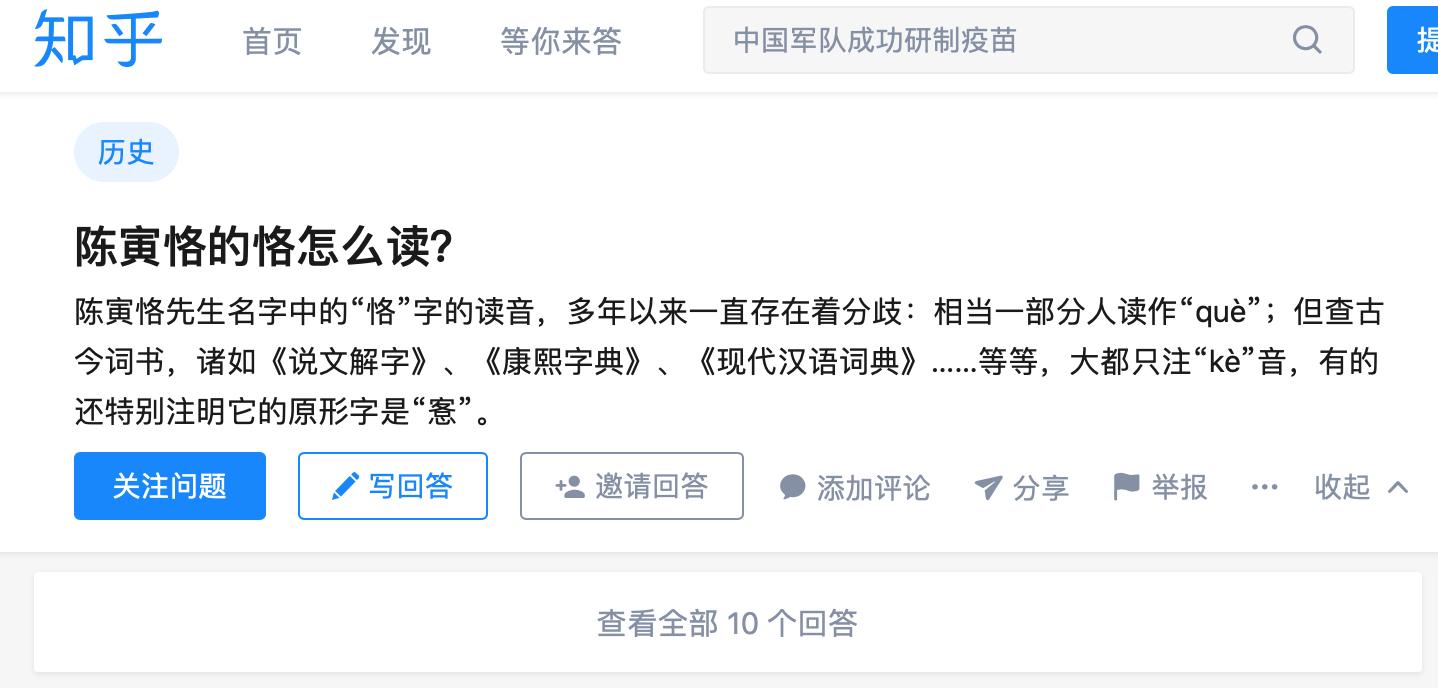 除了鲁迅还有哪些作家,除了王国维还有什么传奇人物